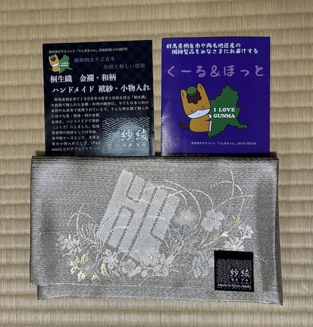 IMG_2048.jpeg