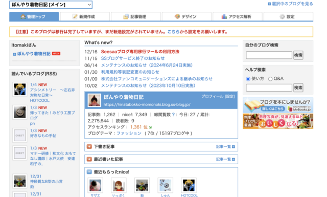 スクリーンショット 2025-01-04 10.17.59.png